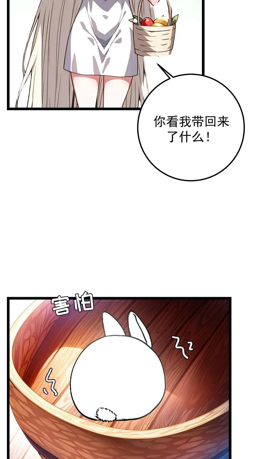 第62话15