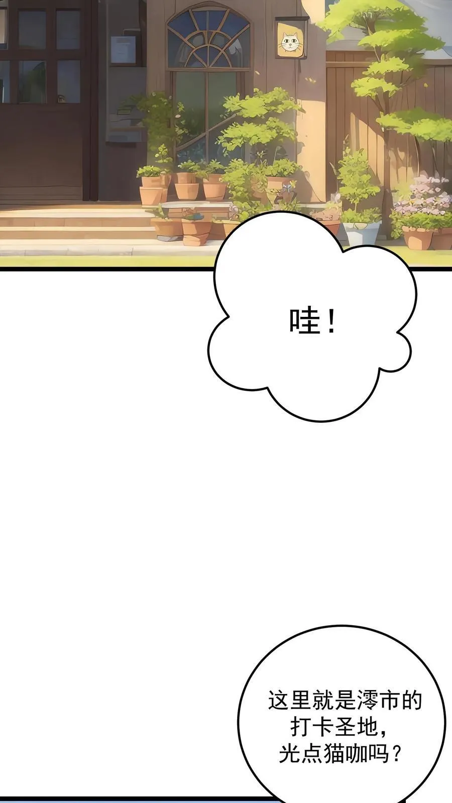 第37话17