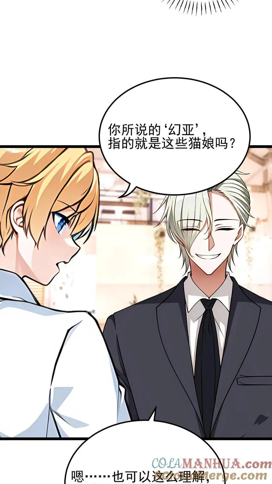 第19话20