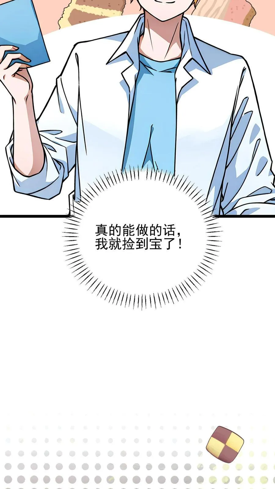 第13话13