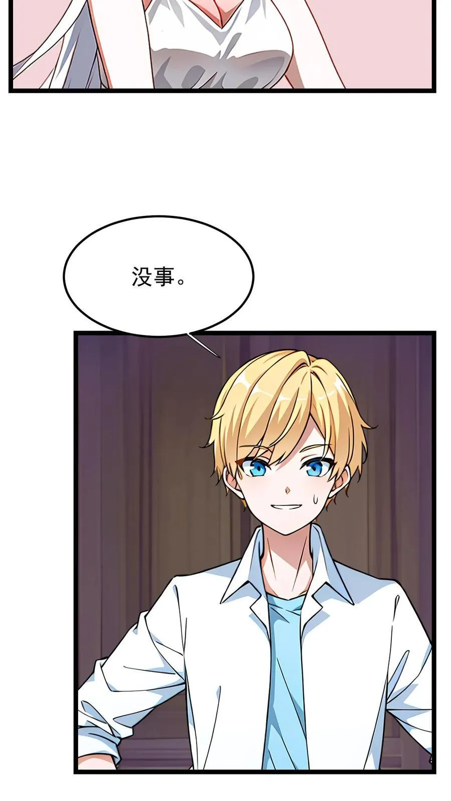 第9话5