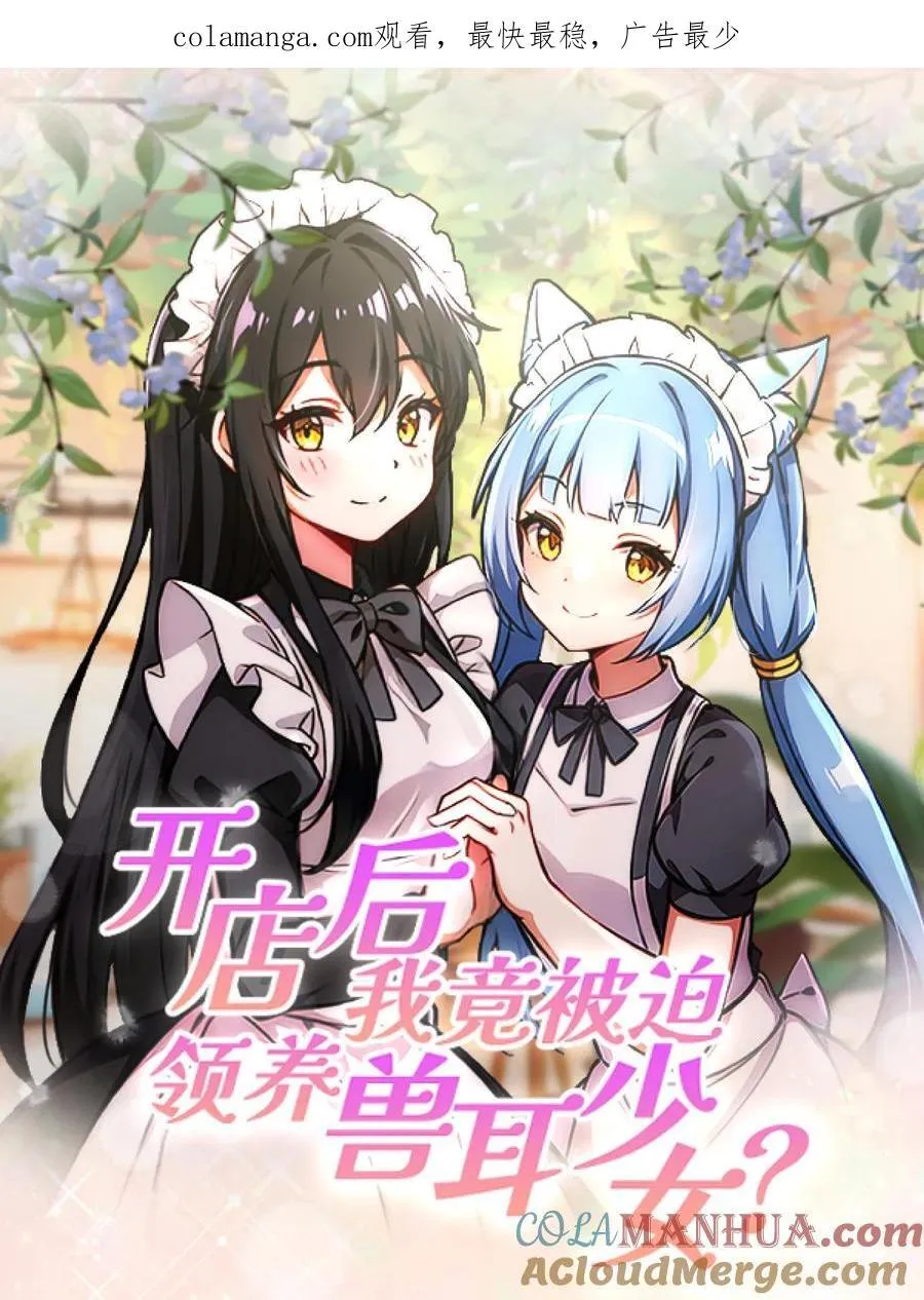 第50话23