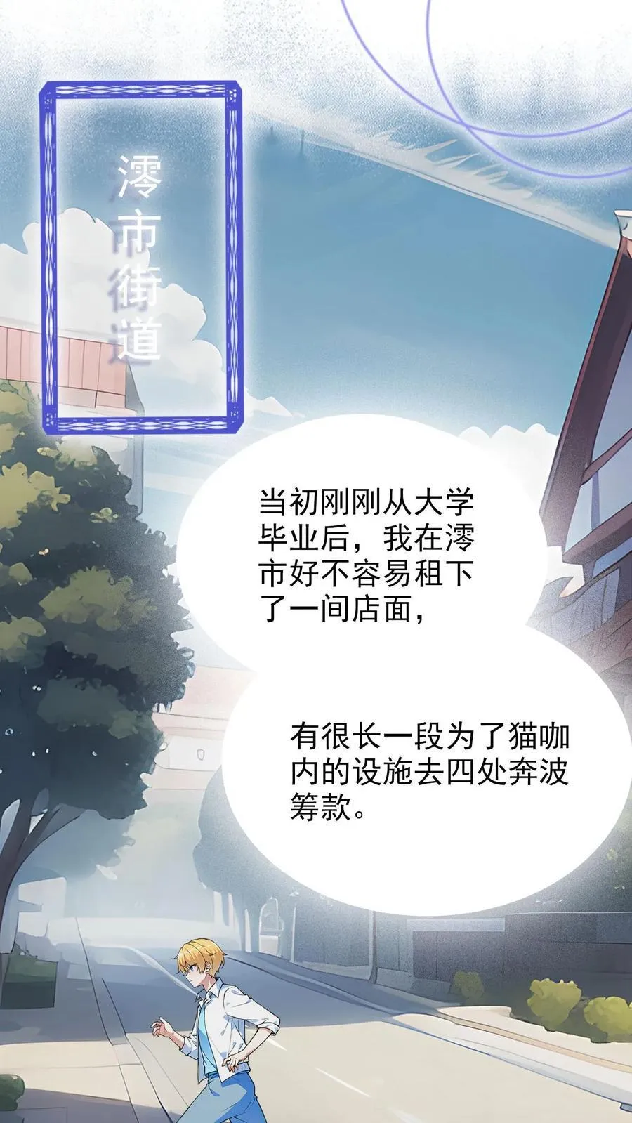 第2话13