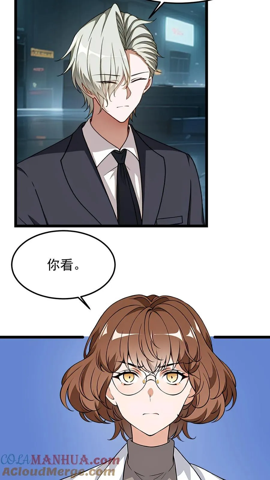 第25话2