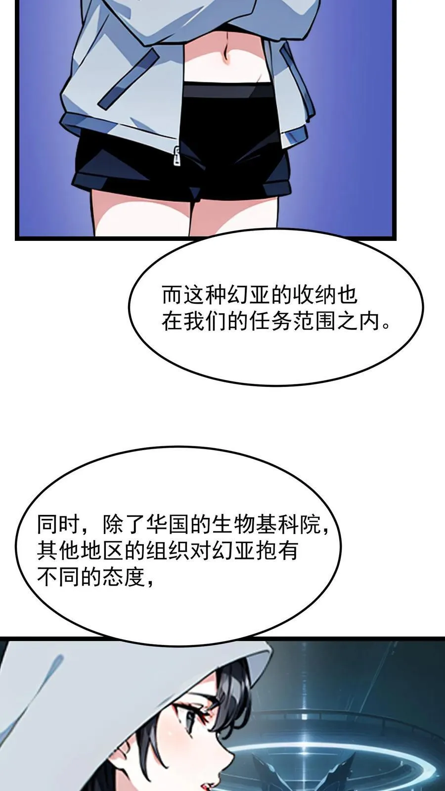 第20话13