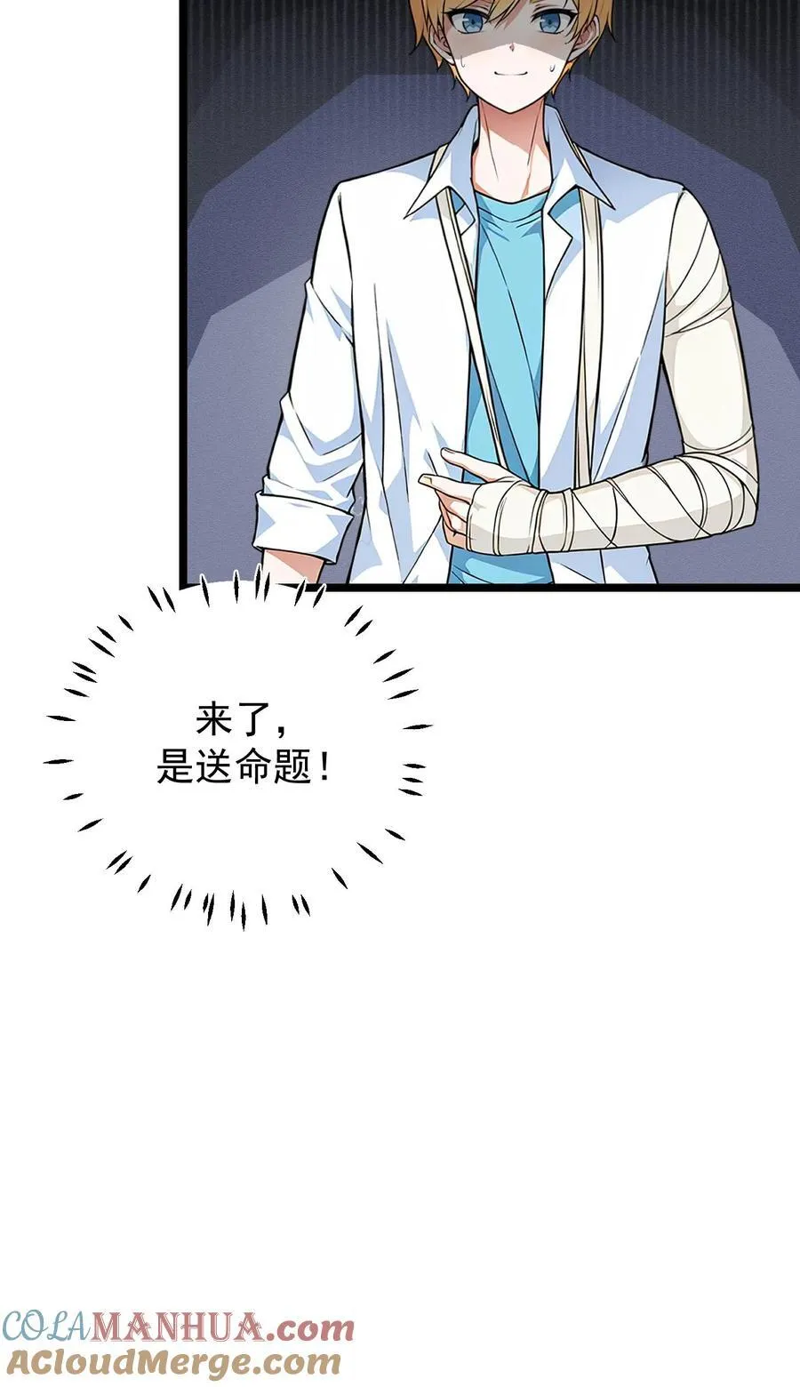 第39话20