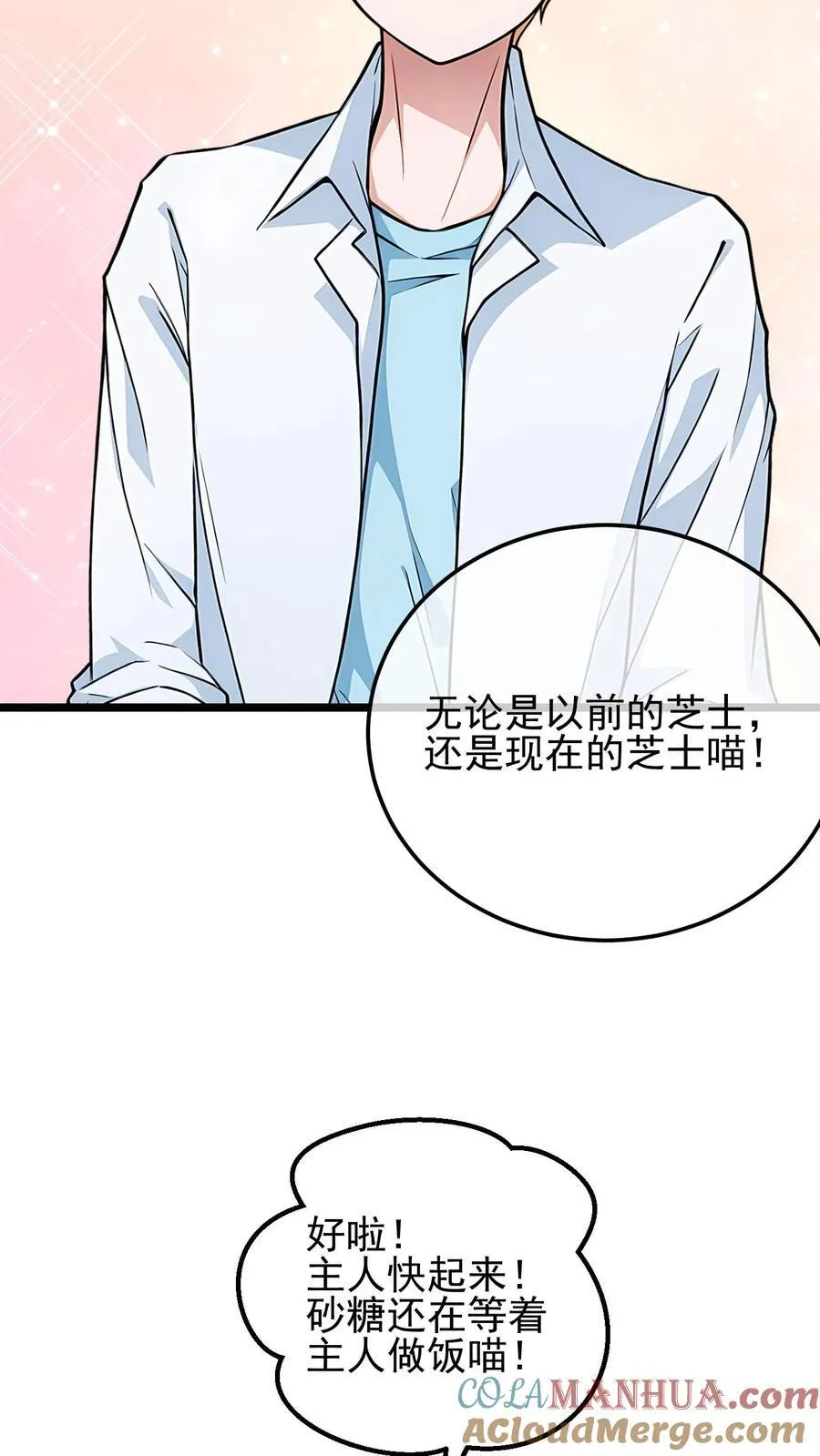第16话14