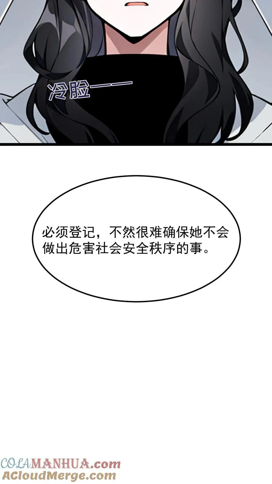 第20话18