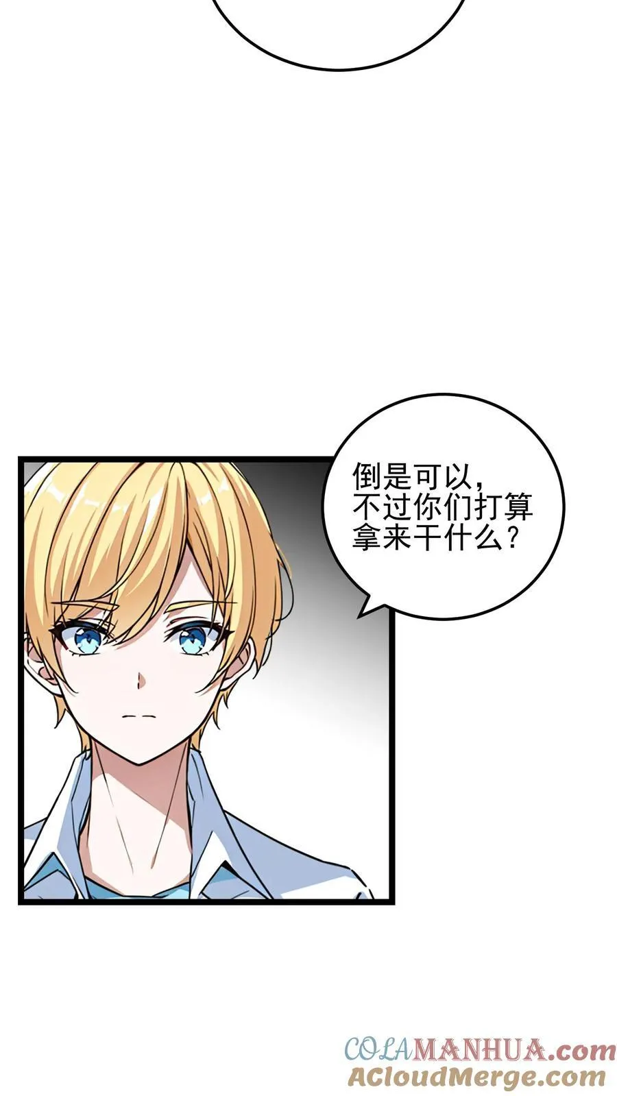 第22话2