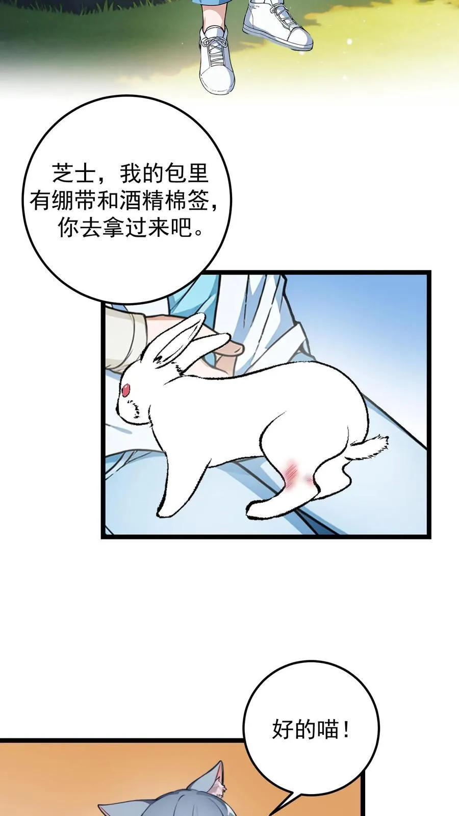 第63话5
