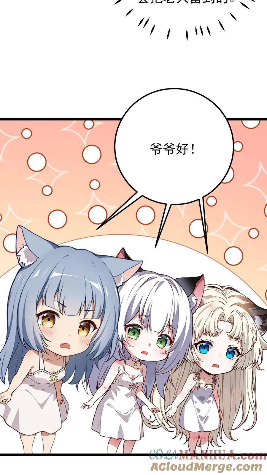 第48话12