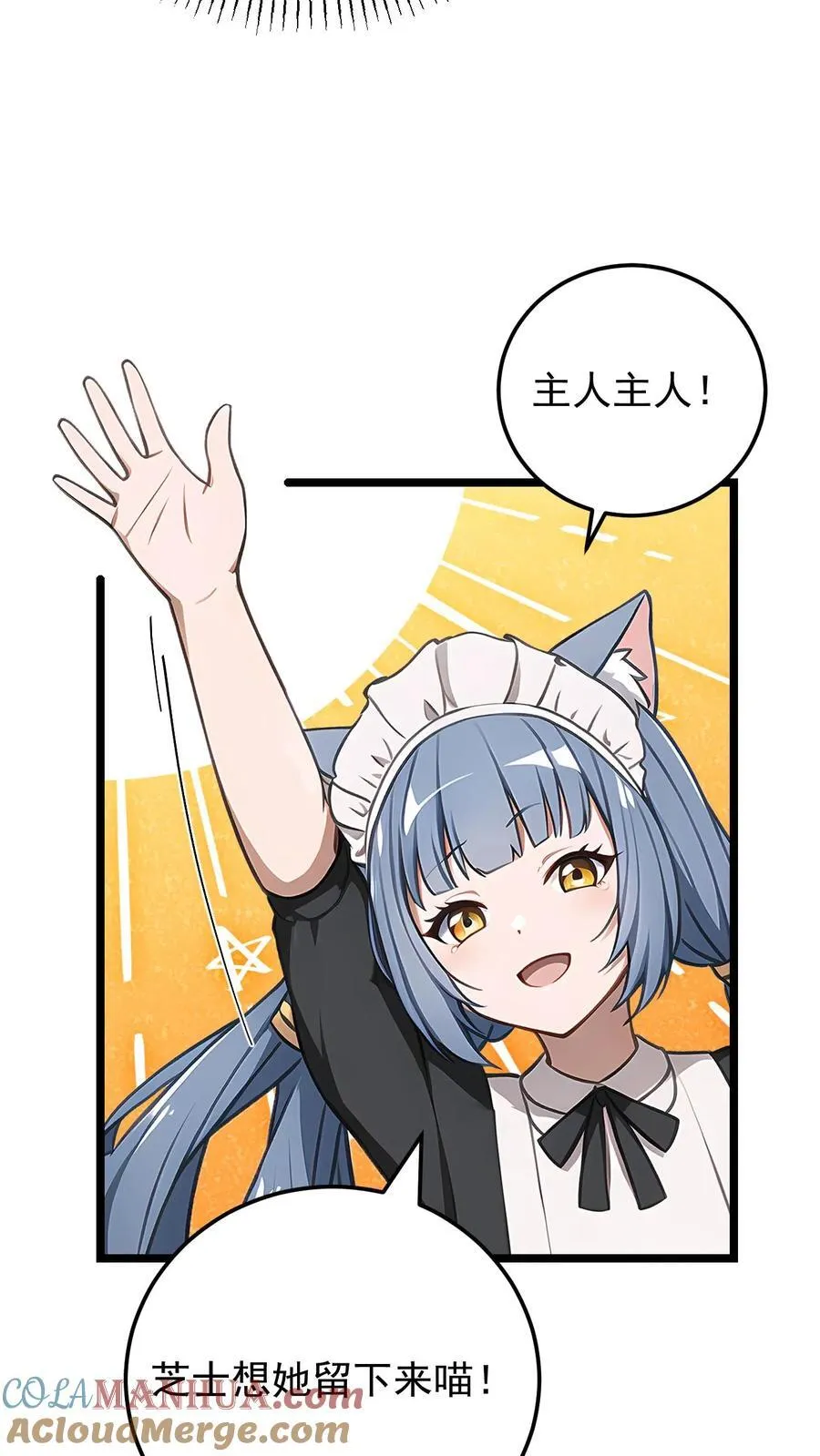 第5话12