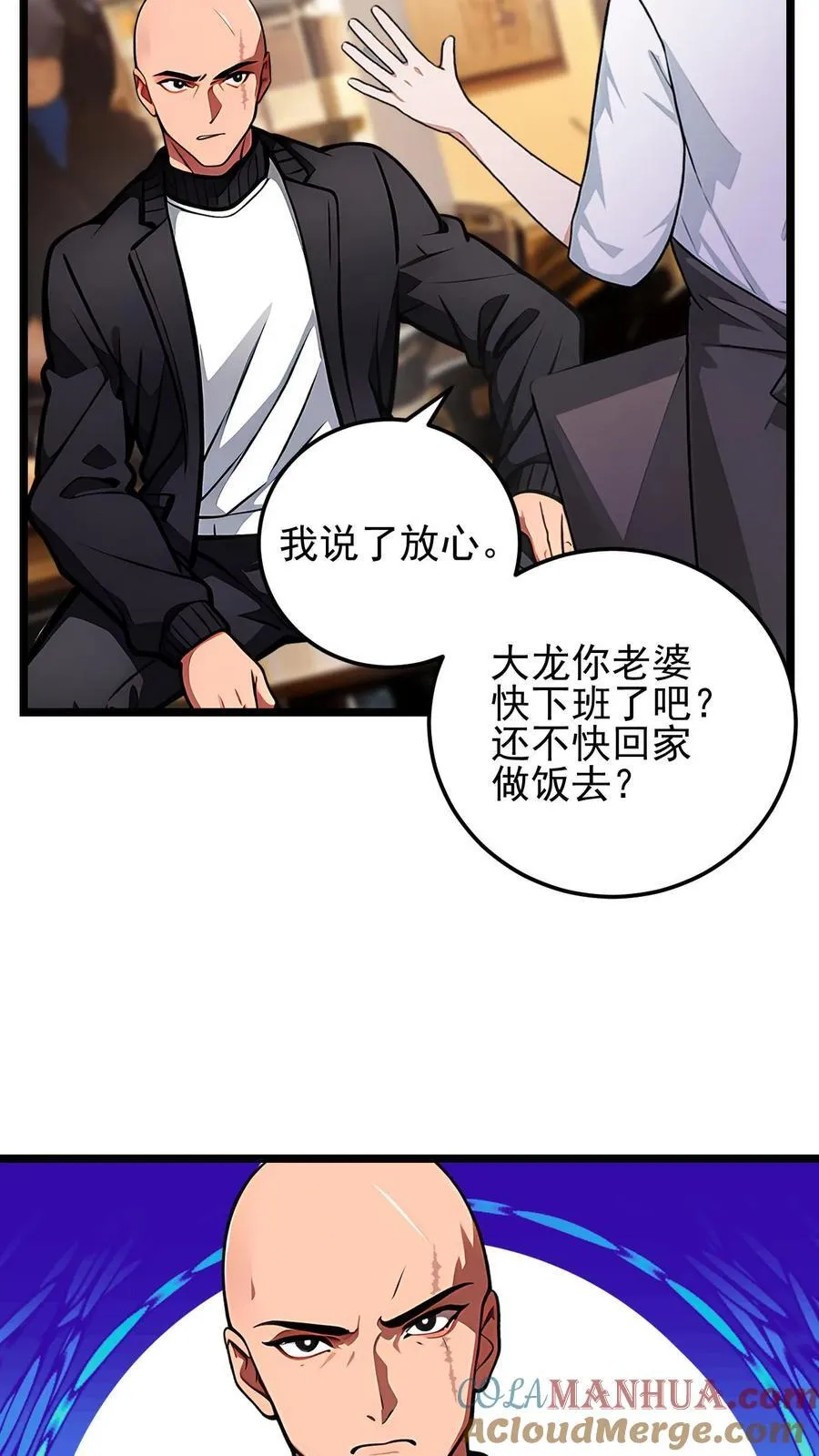 第19话8
