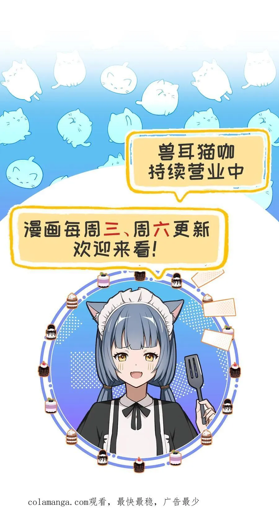第34话23