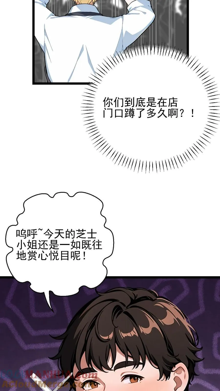 第6话10