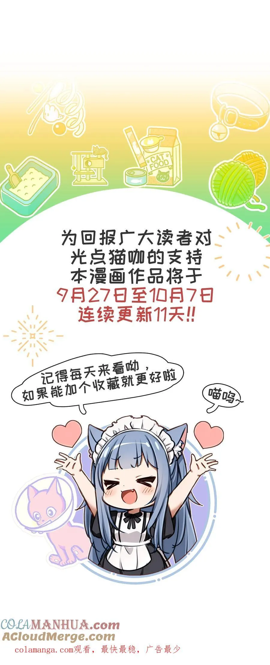 第24话22
