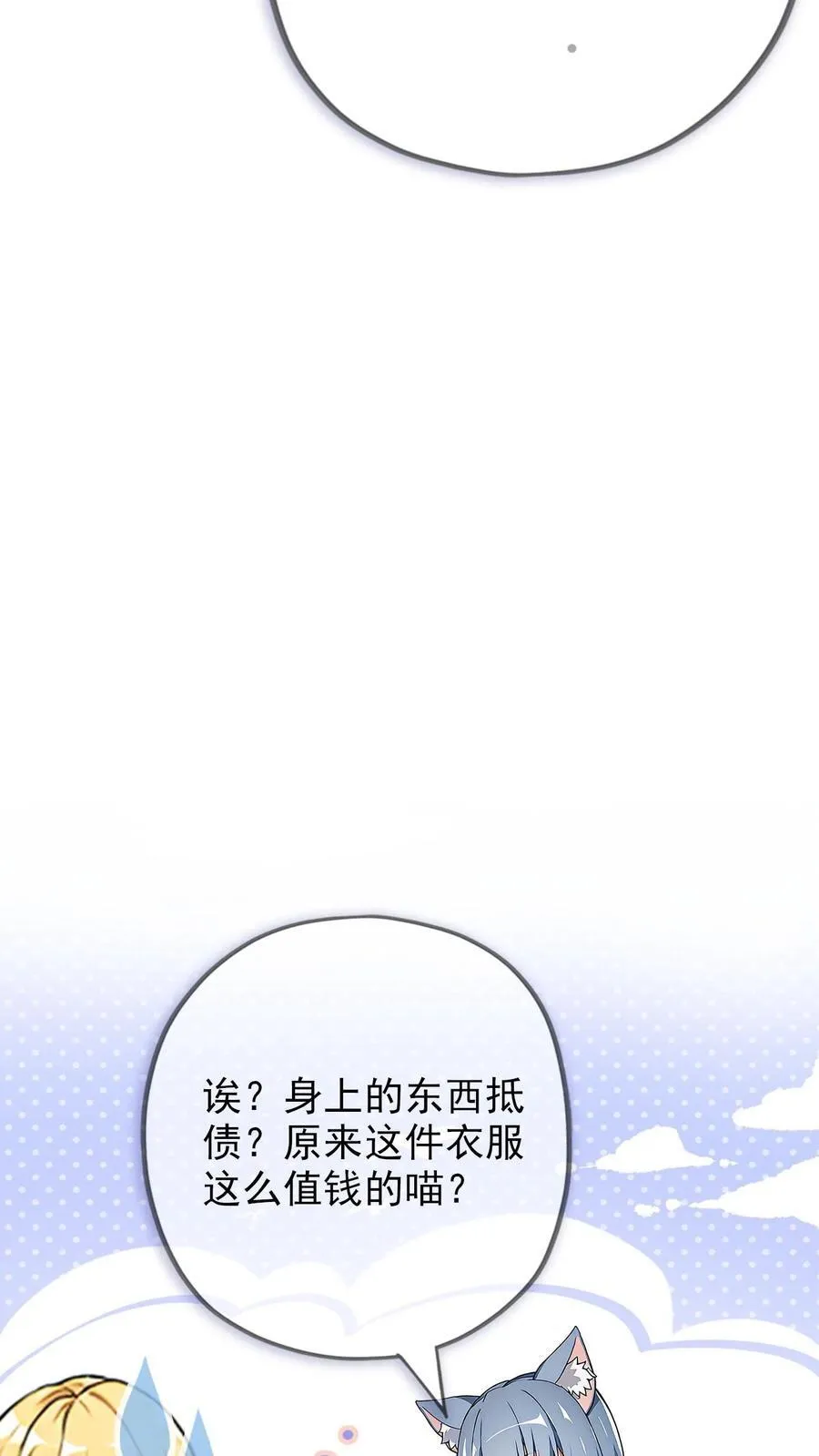 第1话25