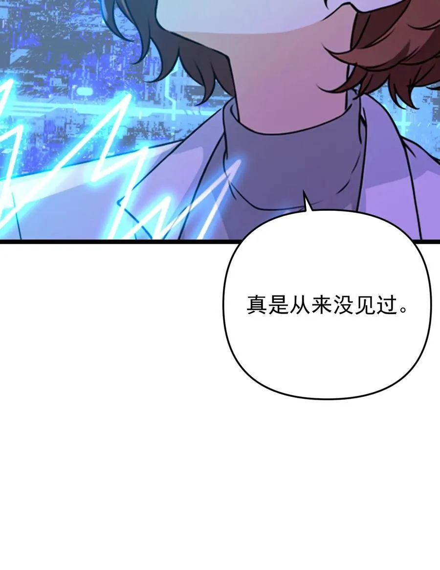 第24话21