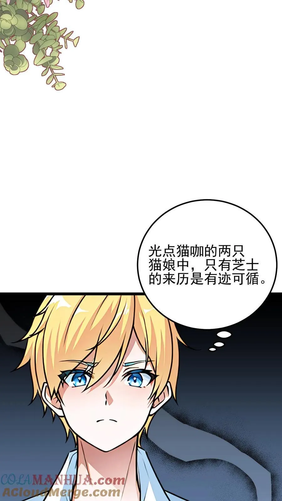 第10话6