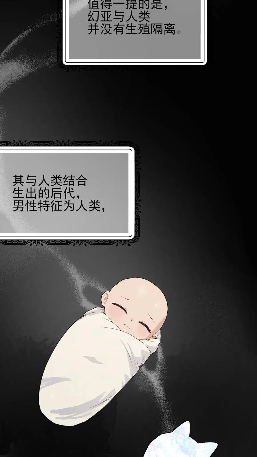 第21话11