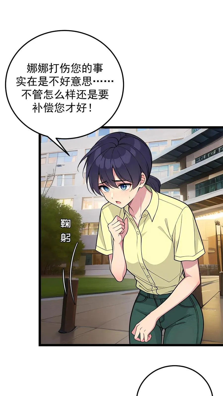 第35话20