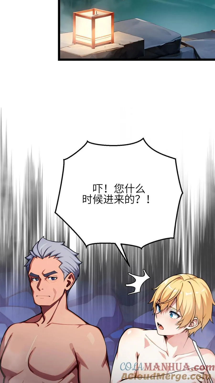 第51话16