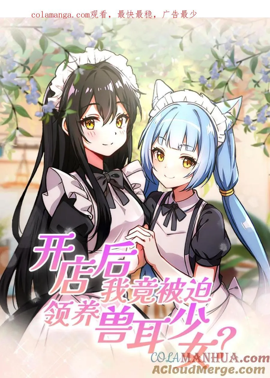 第52话23