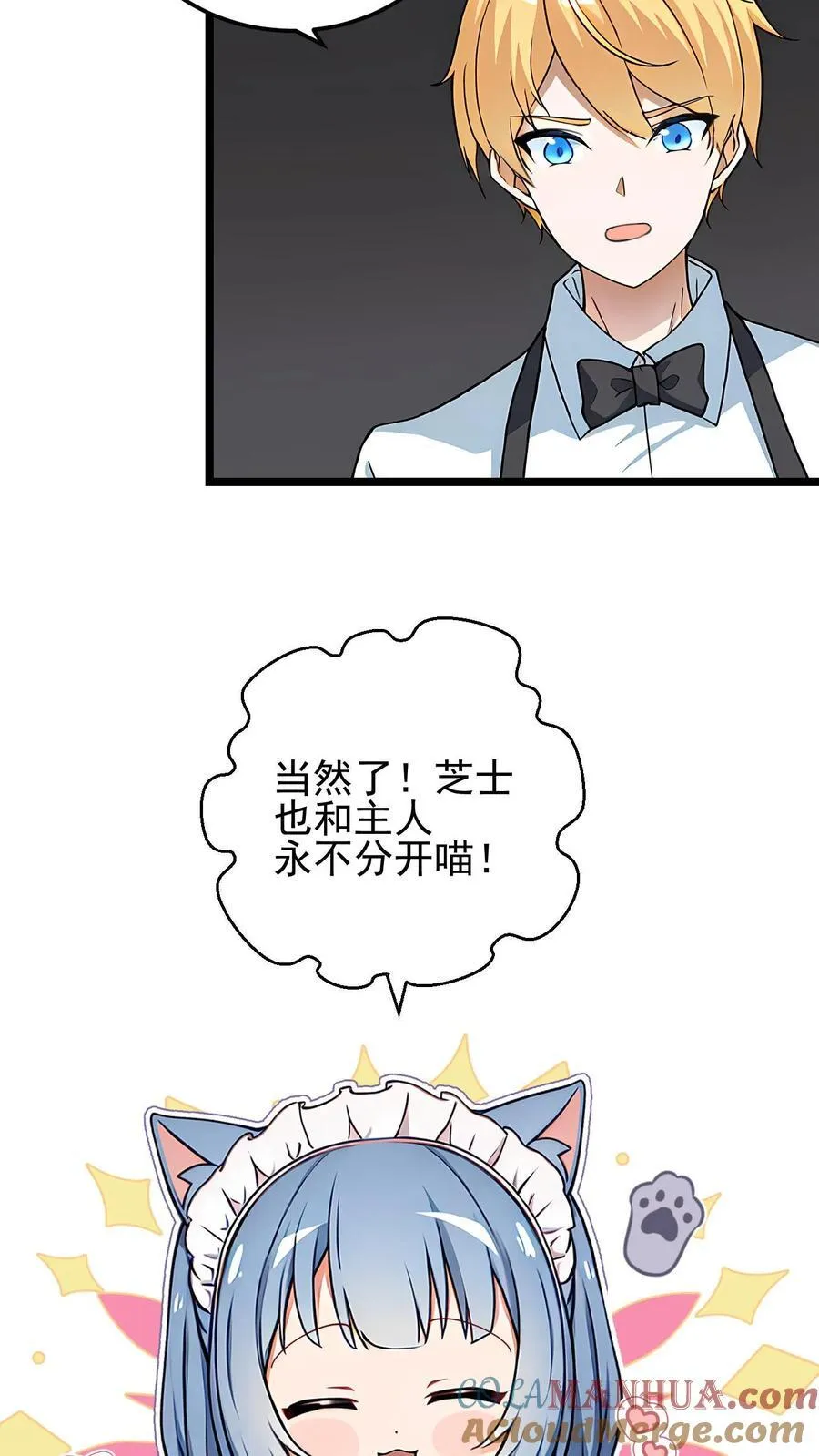 第19话4