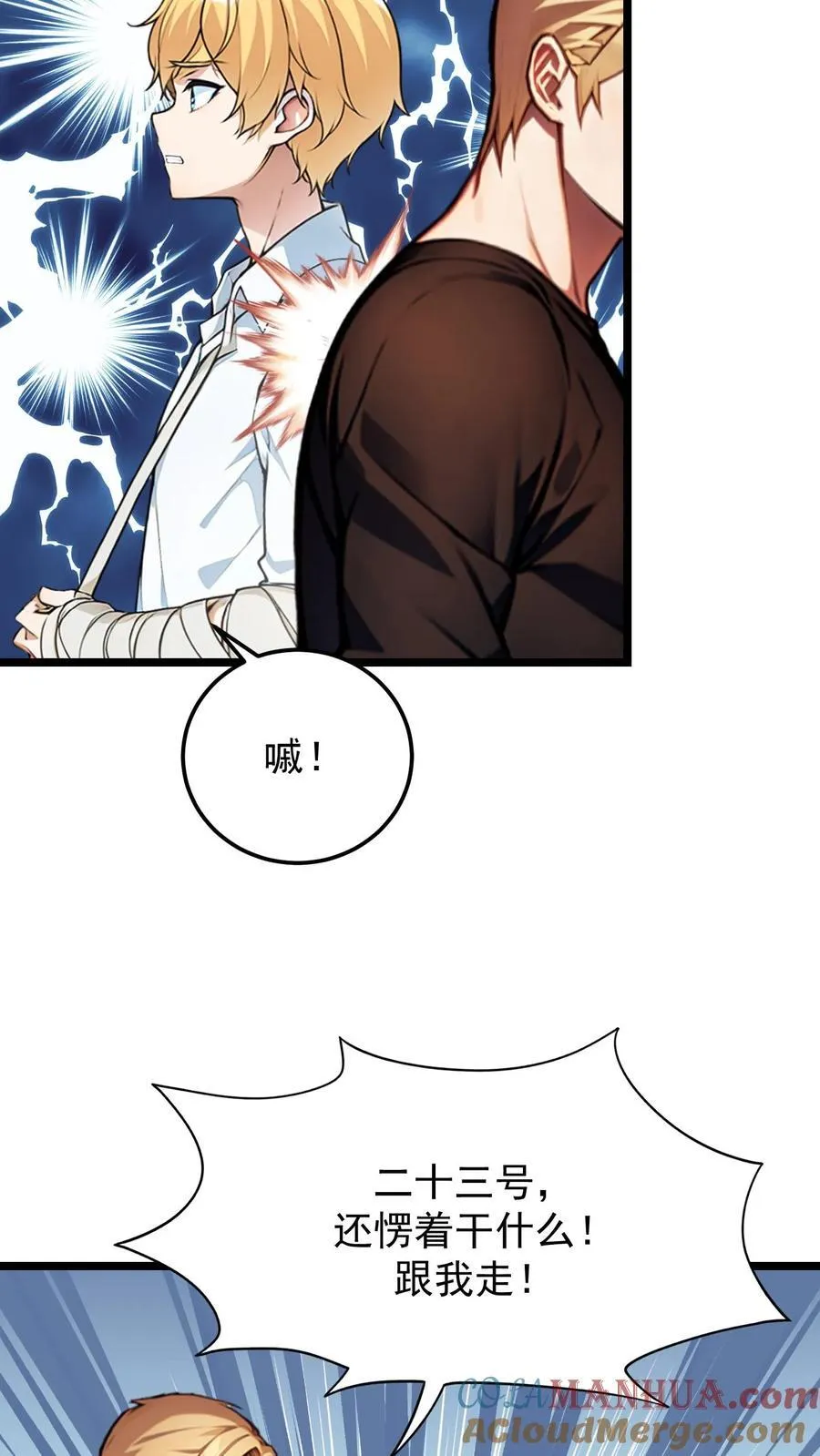 第37话6