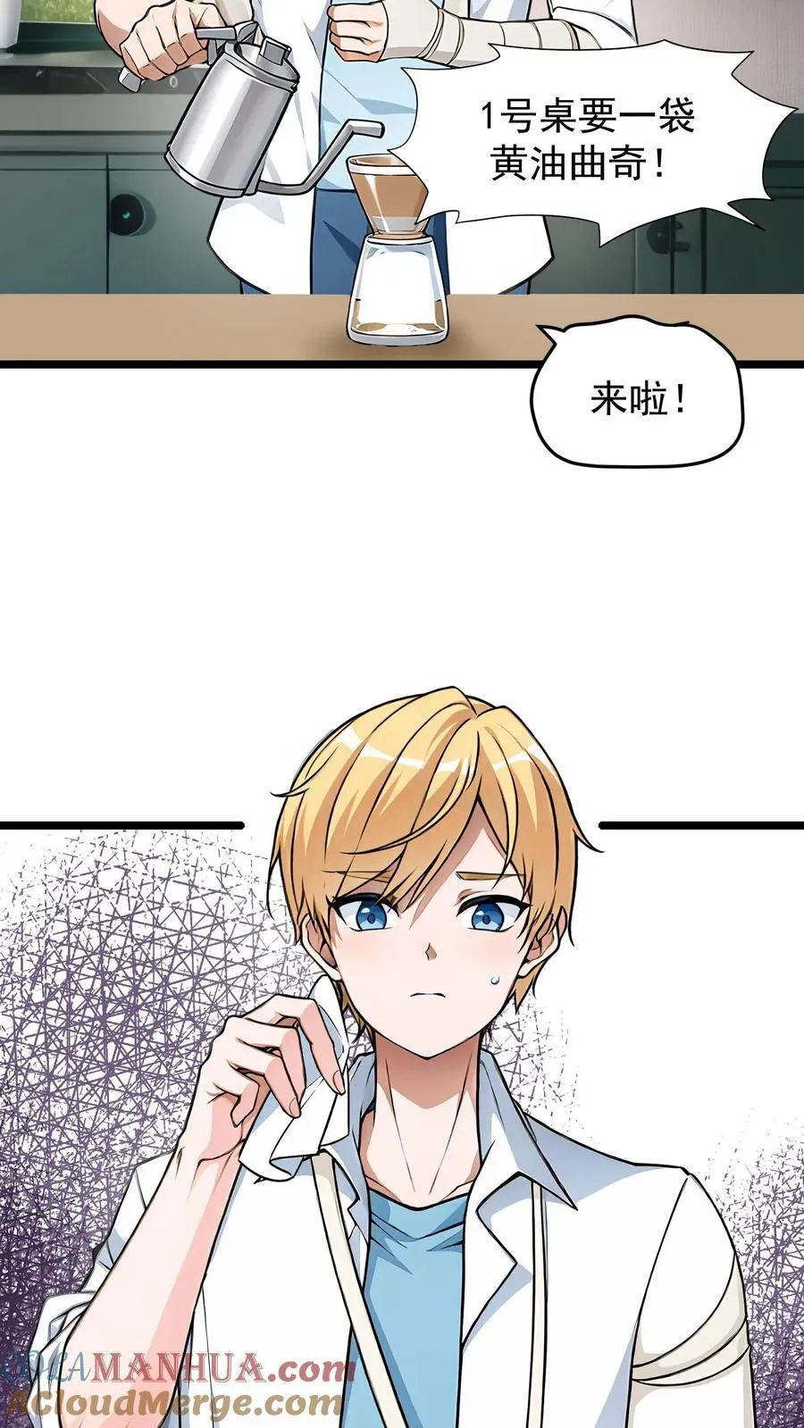 第36话18