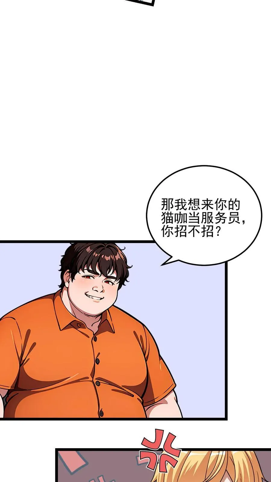 第17话13