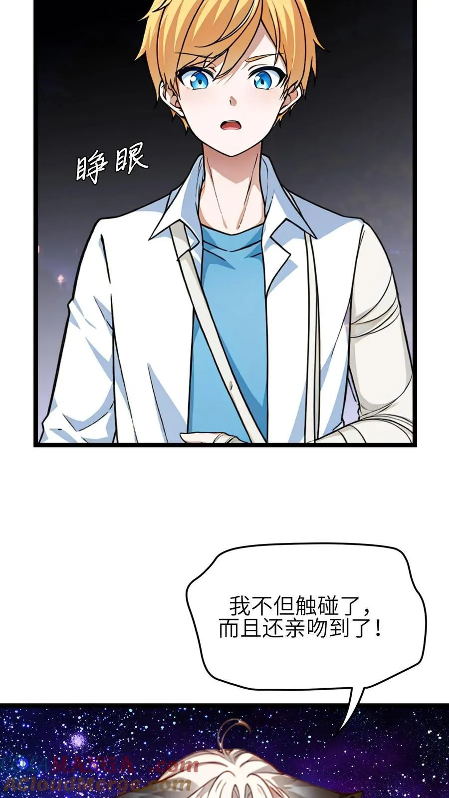 第65话 完结4