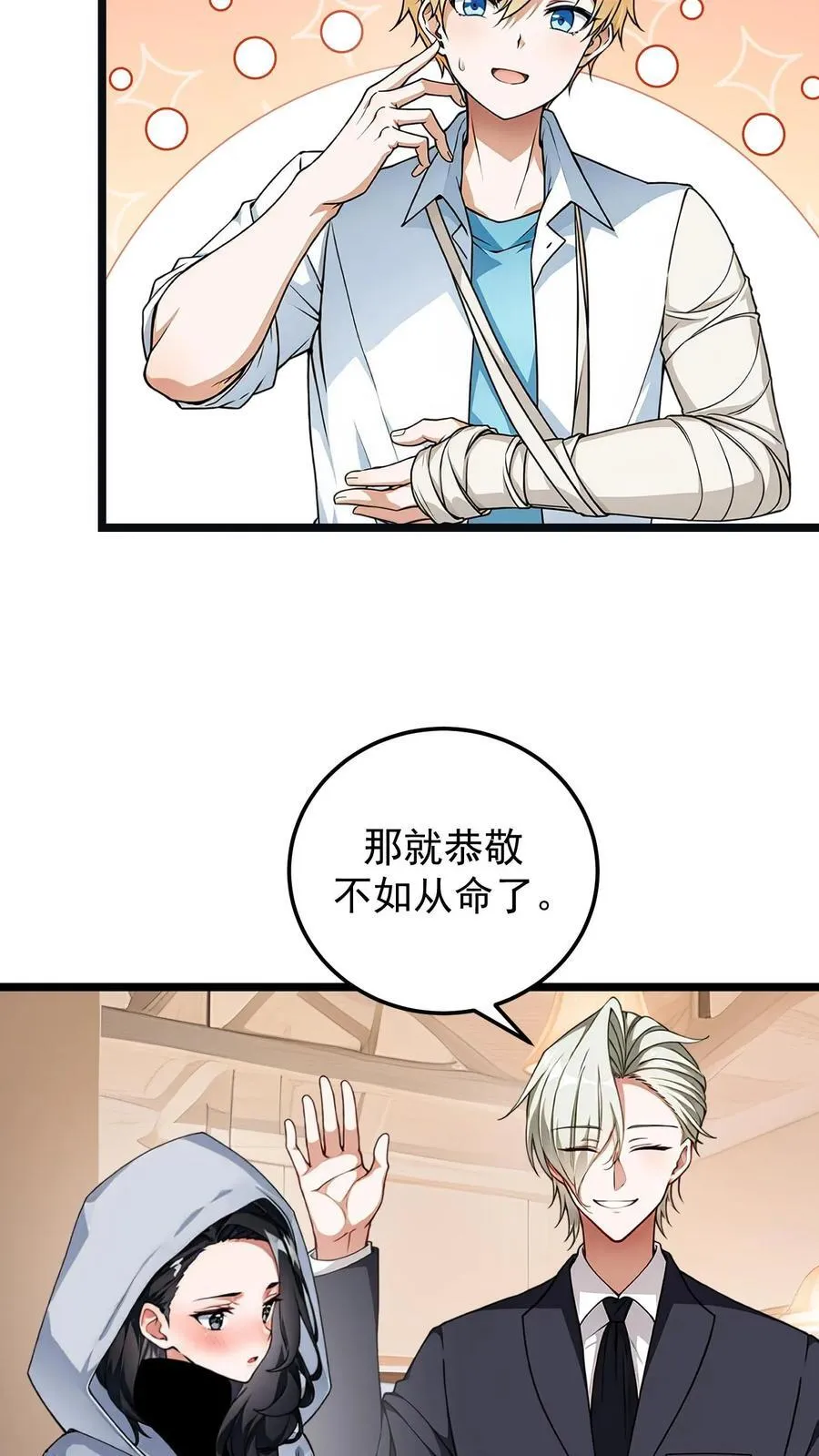 第41话3