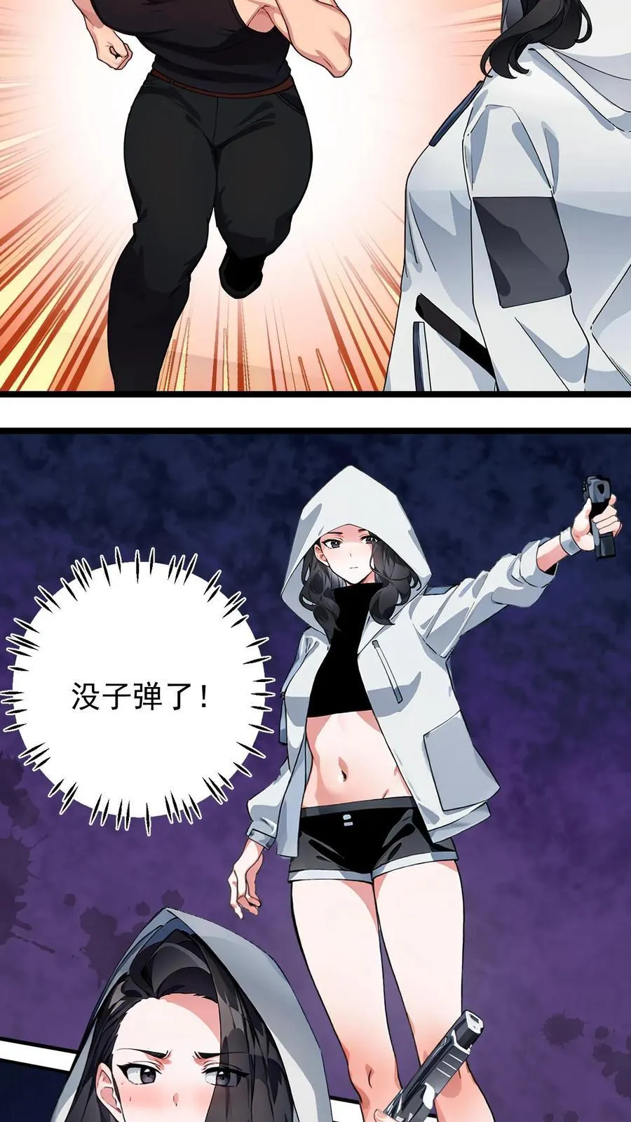 第44话7