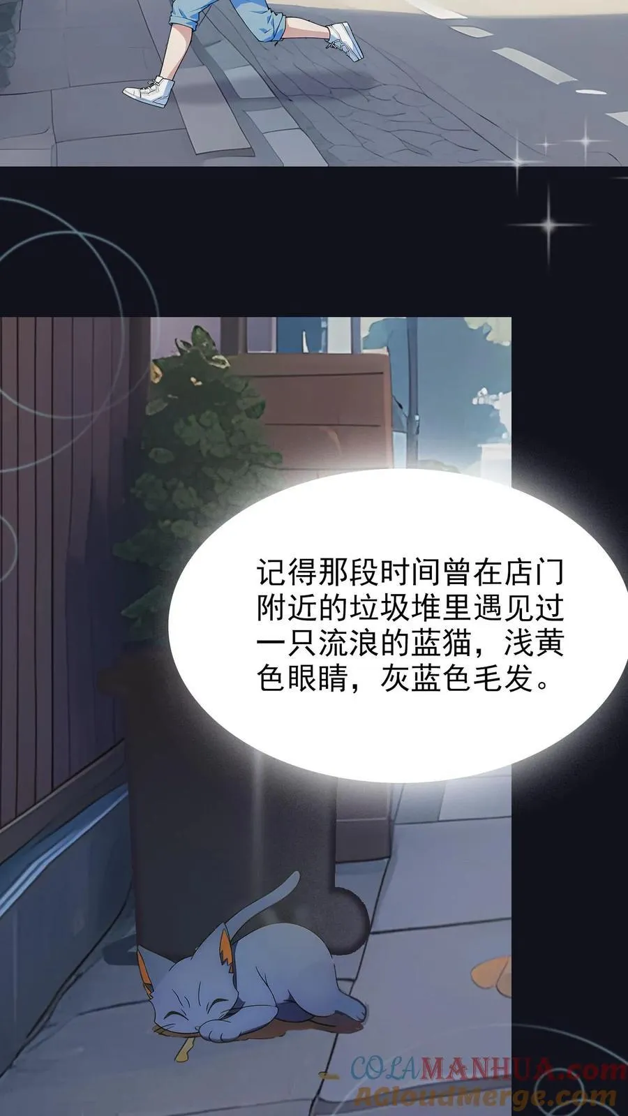 第2话14