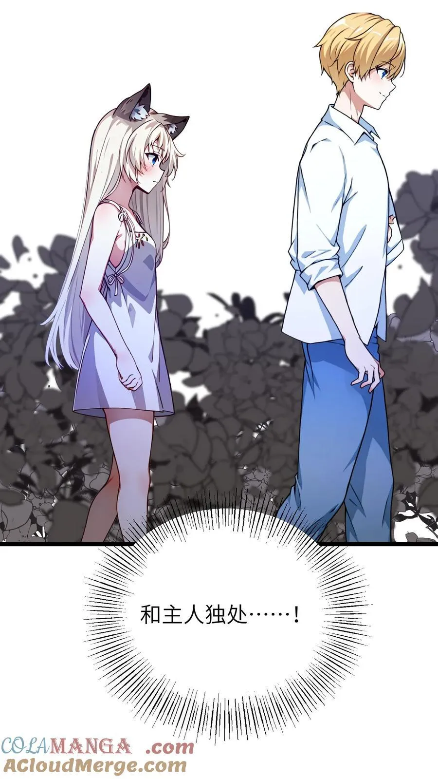第64话16