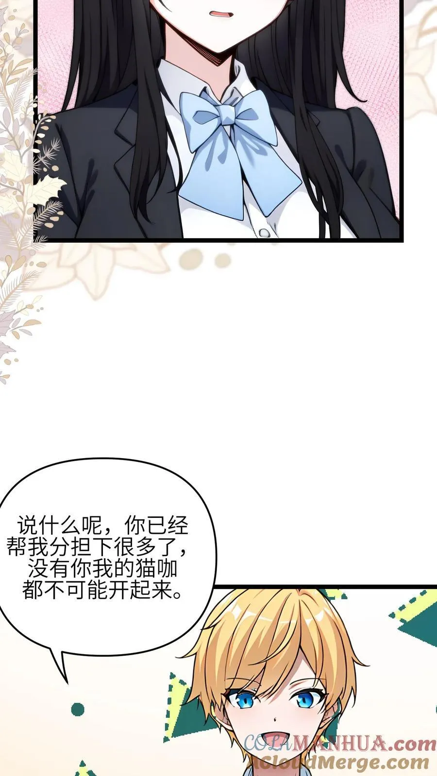第53话18