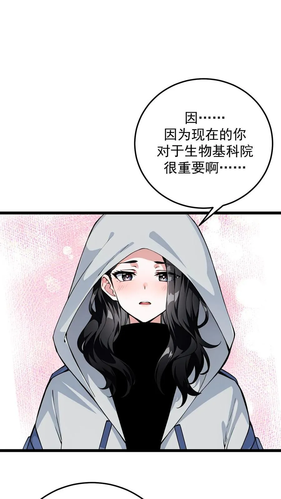 第40话22