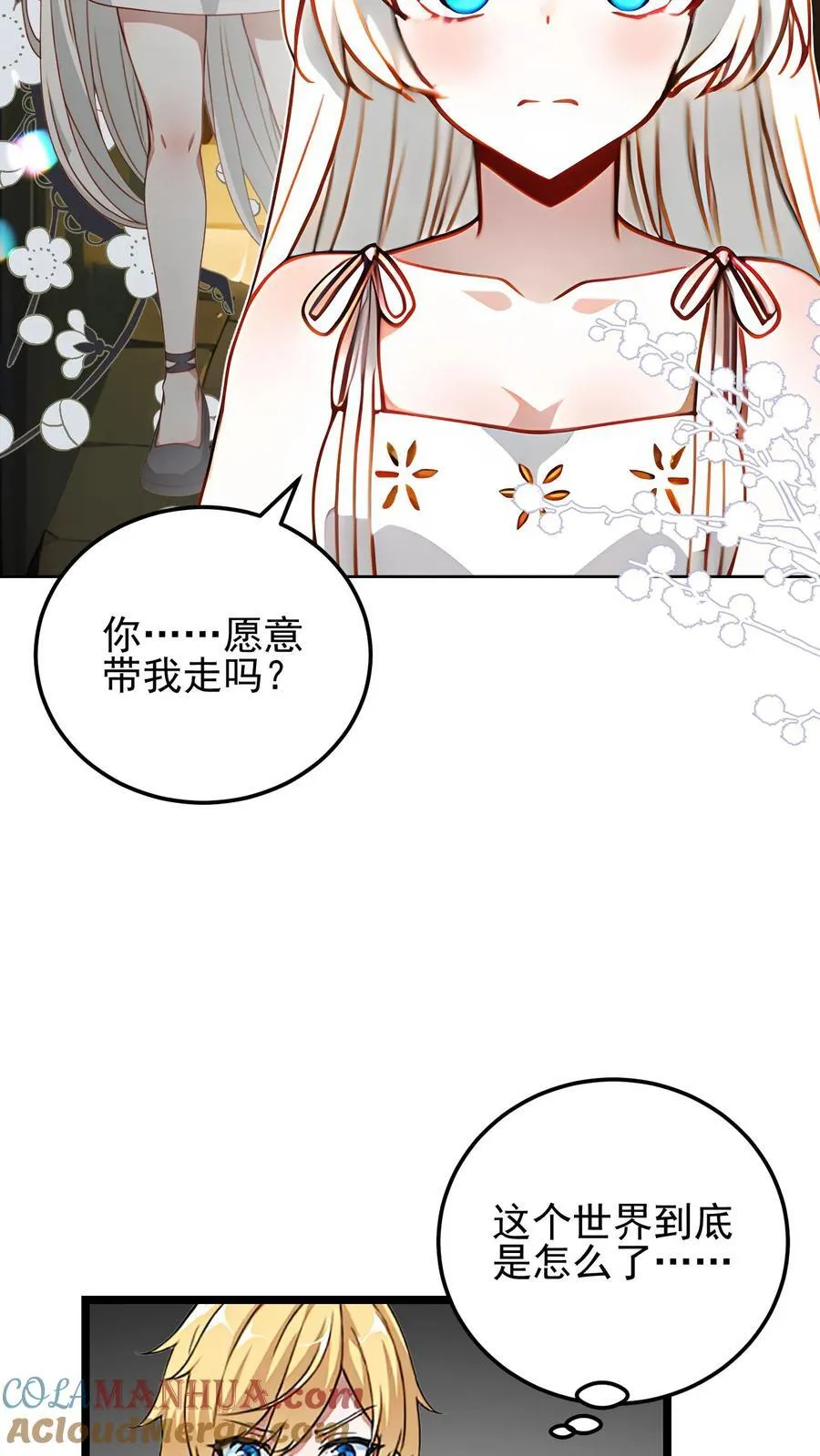 第14话10