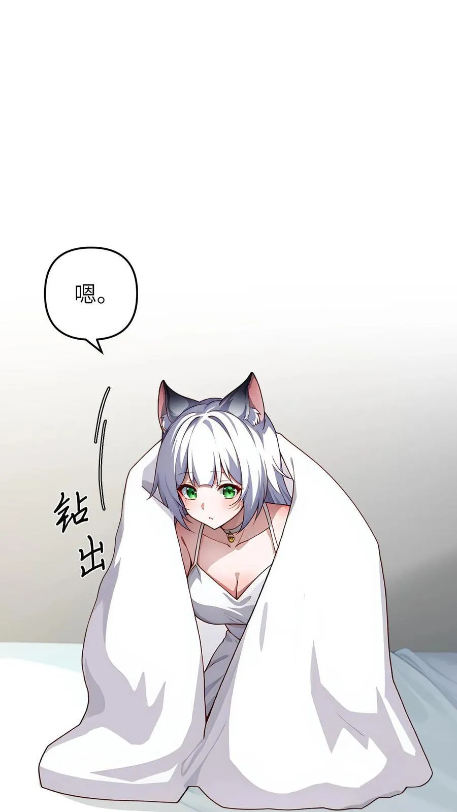 第52话9