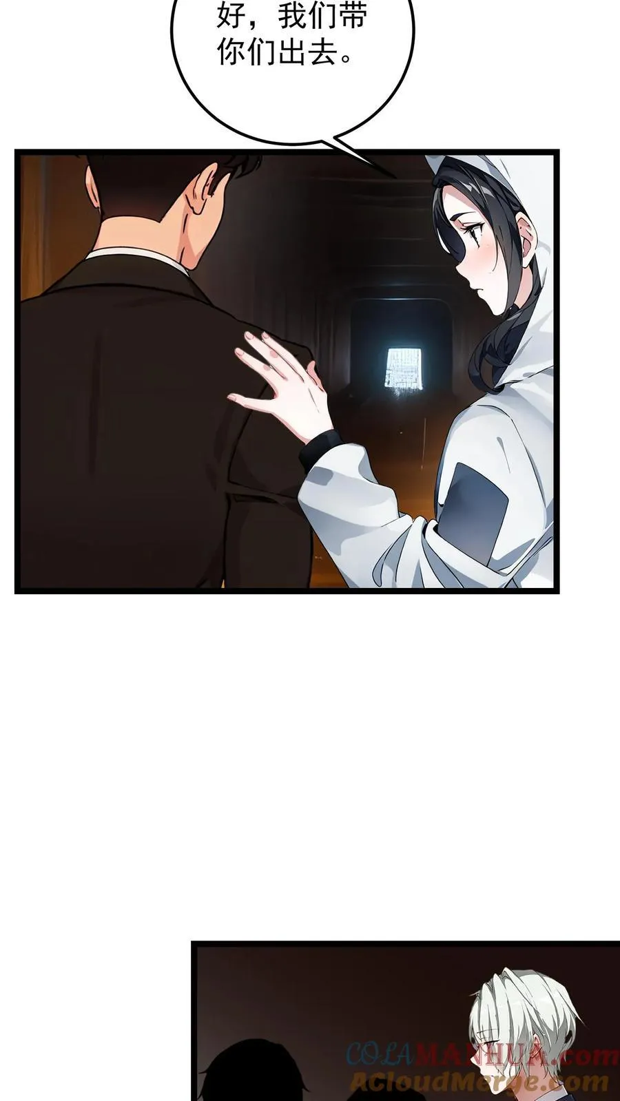 第44话16