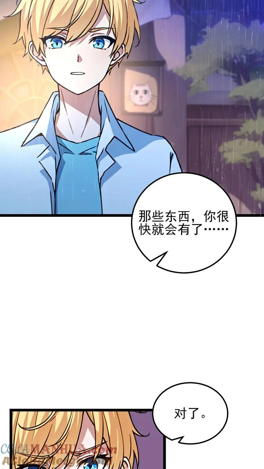 第22话6