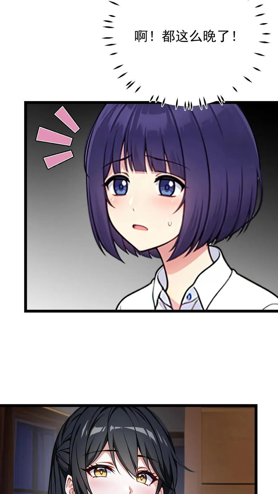 第31话19