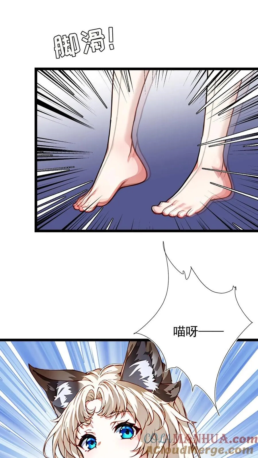 第57话16