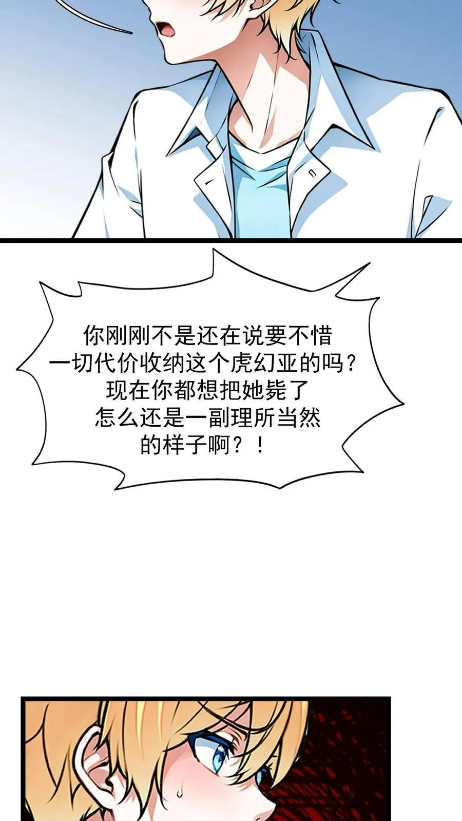 第34话9