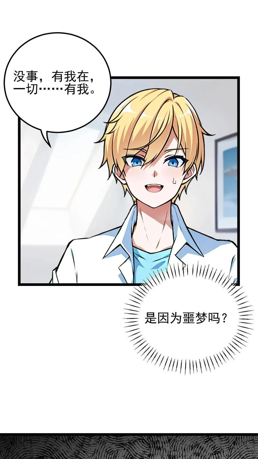 第10话21