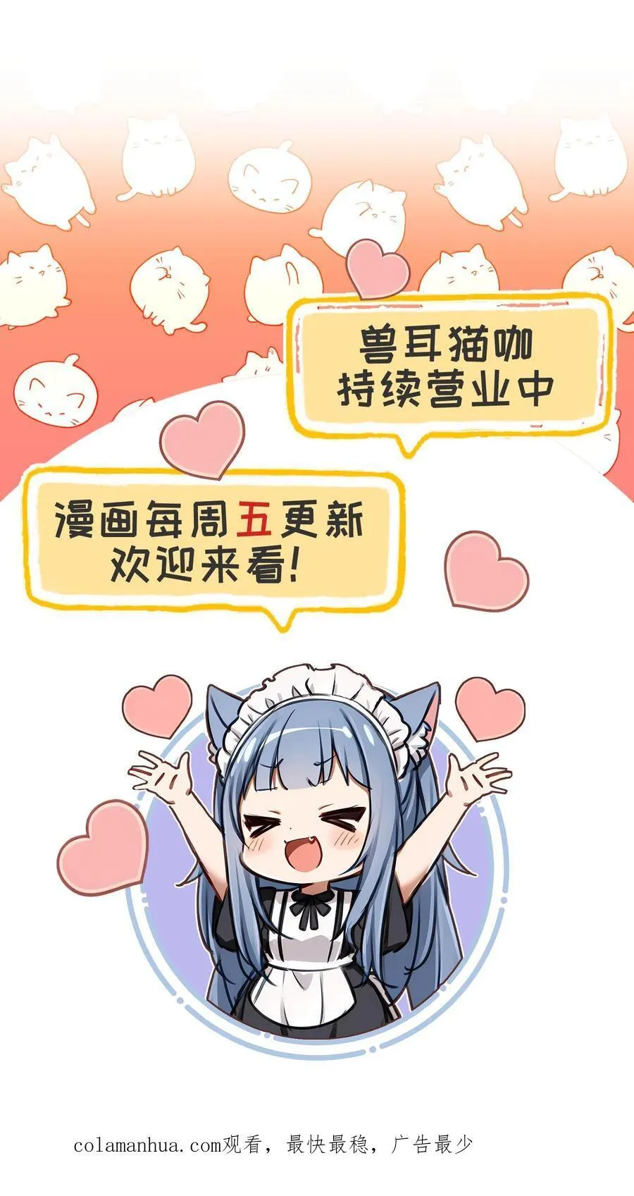 第4话23