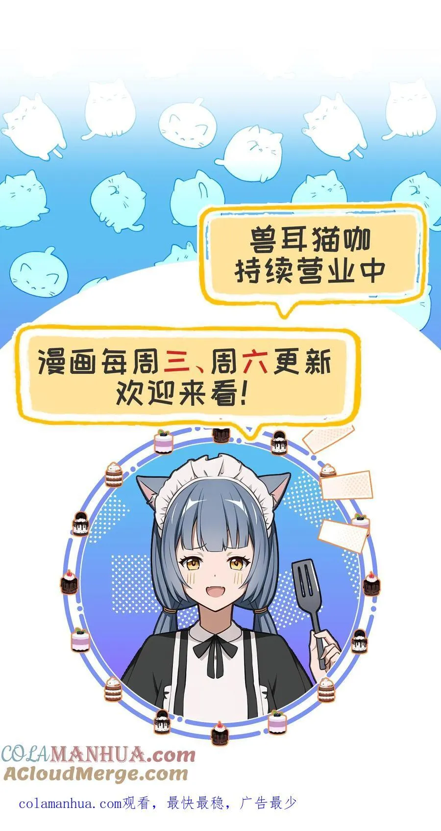第9话26