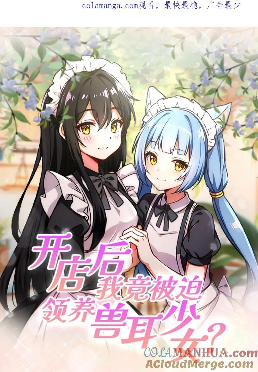 第42话22