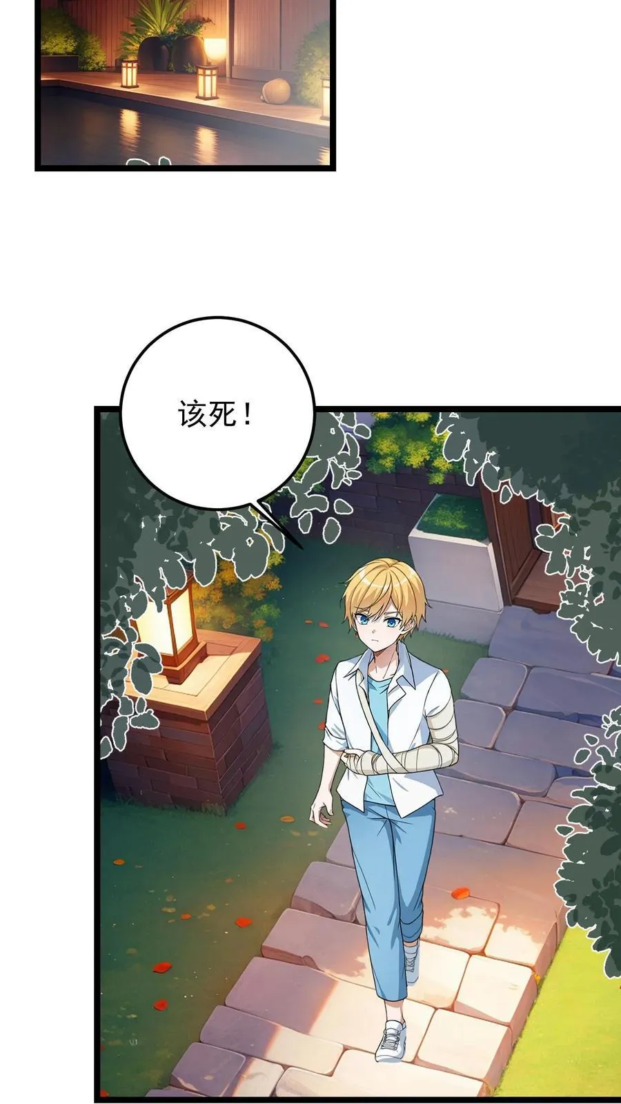 第58话11